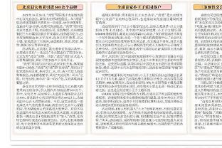 江南app官方下载最新版本苹果截图4